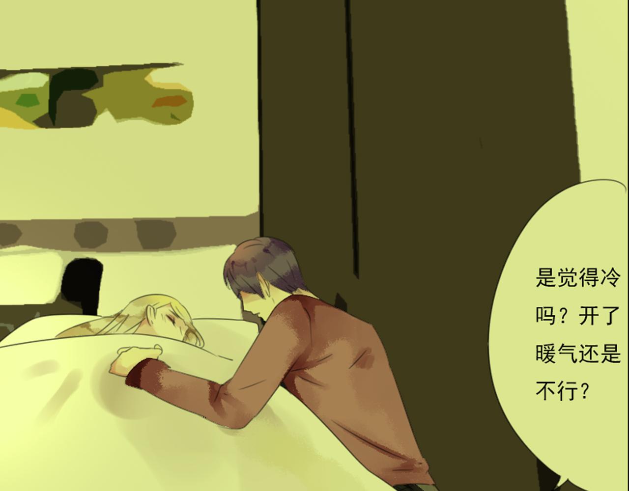 第51话 无论发生什么还是想你在一起(1/2)-第45话