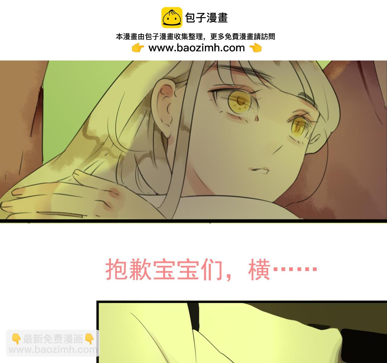 第51话 无论发生什么还是想你在一起(1/2)-第45话