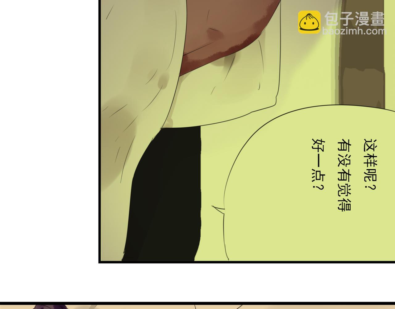 第51话 无论发生什么还是想你在一起(1/2)-第45话