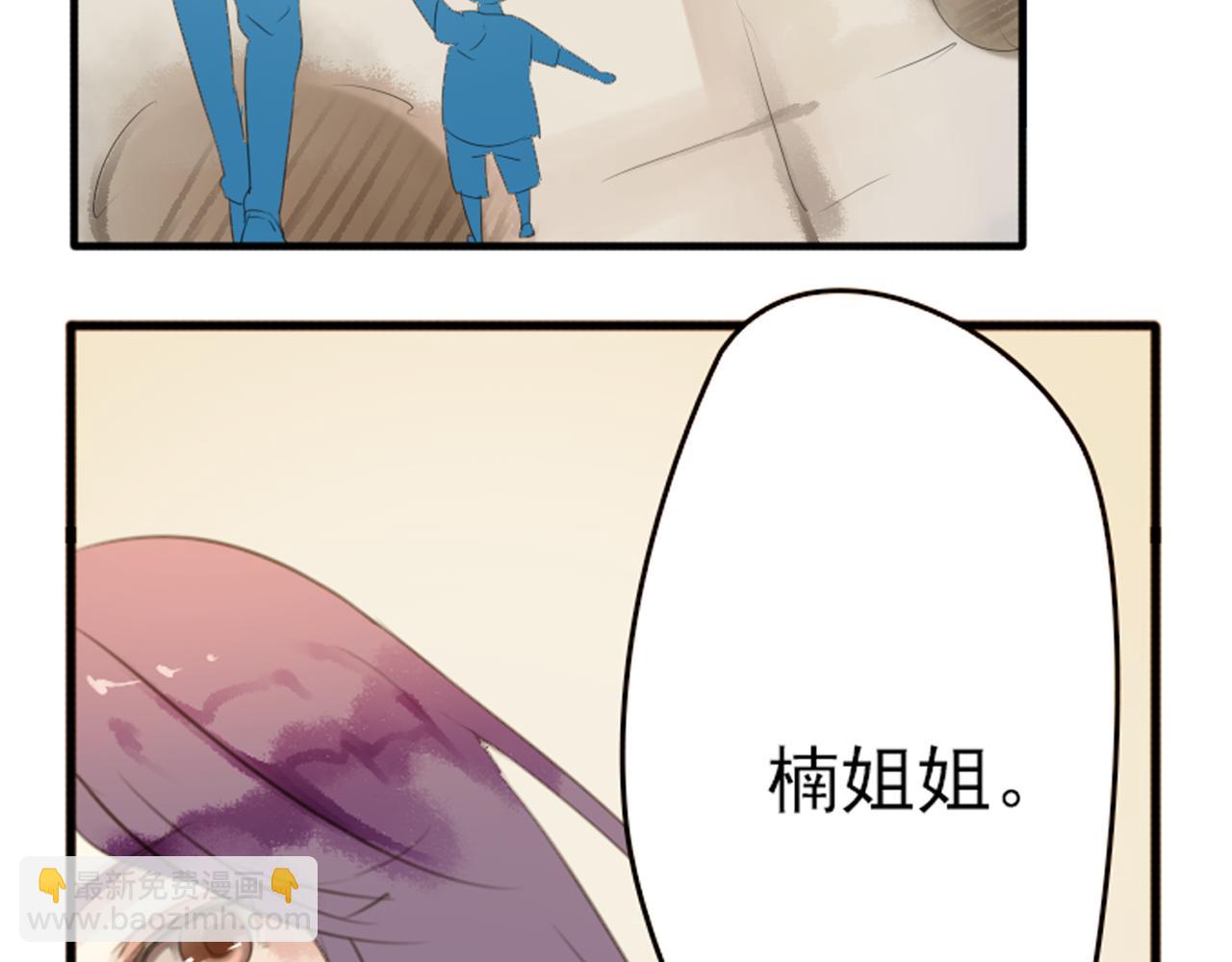 第51话 无论发生什么还是想你在一起(1/2)-第45话