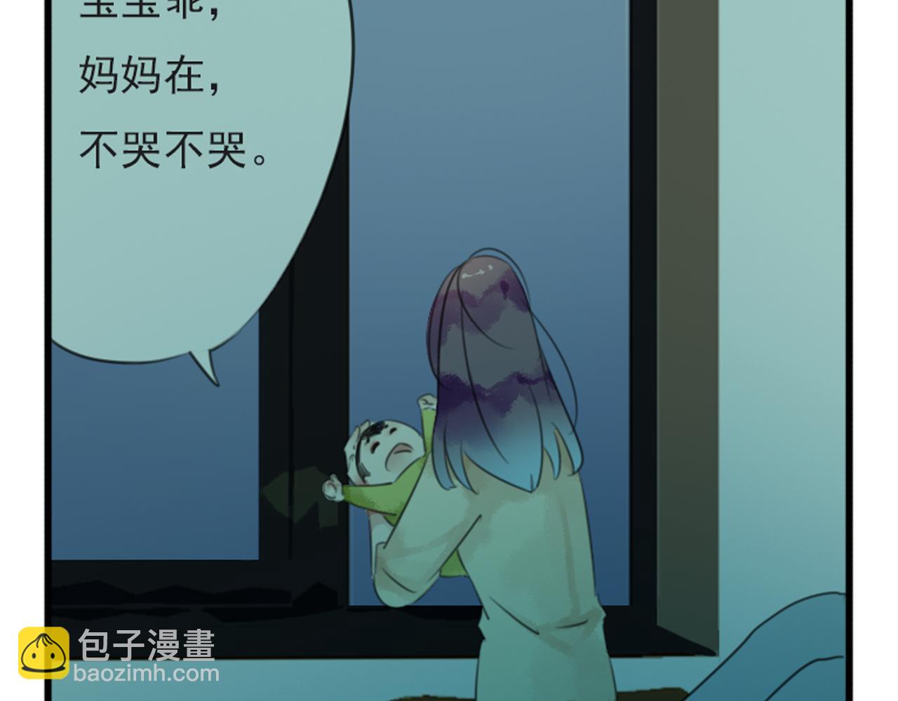 第53话 爱是蜜糖，也是毒药(1/2)-第47话