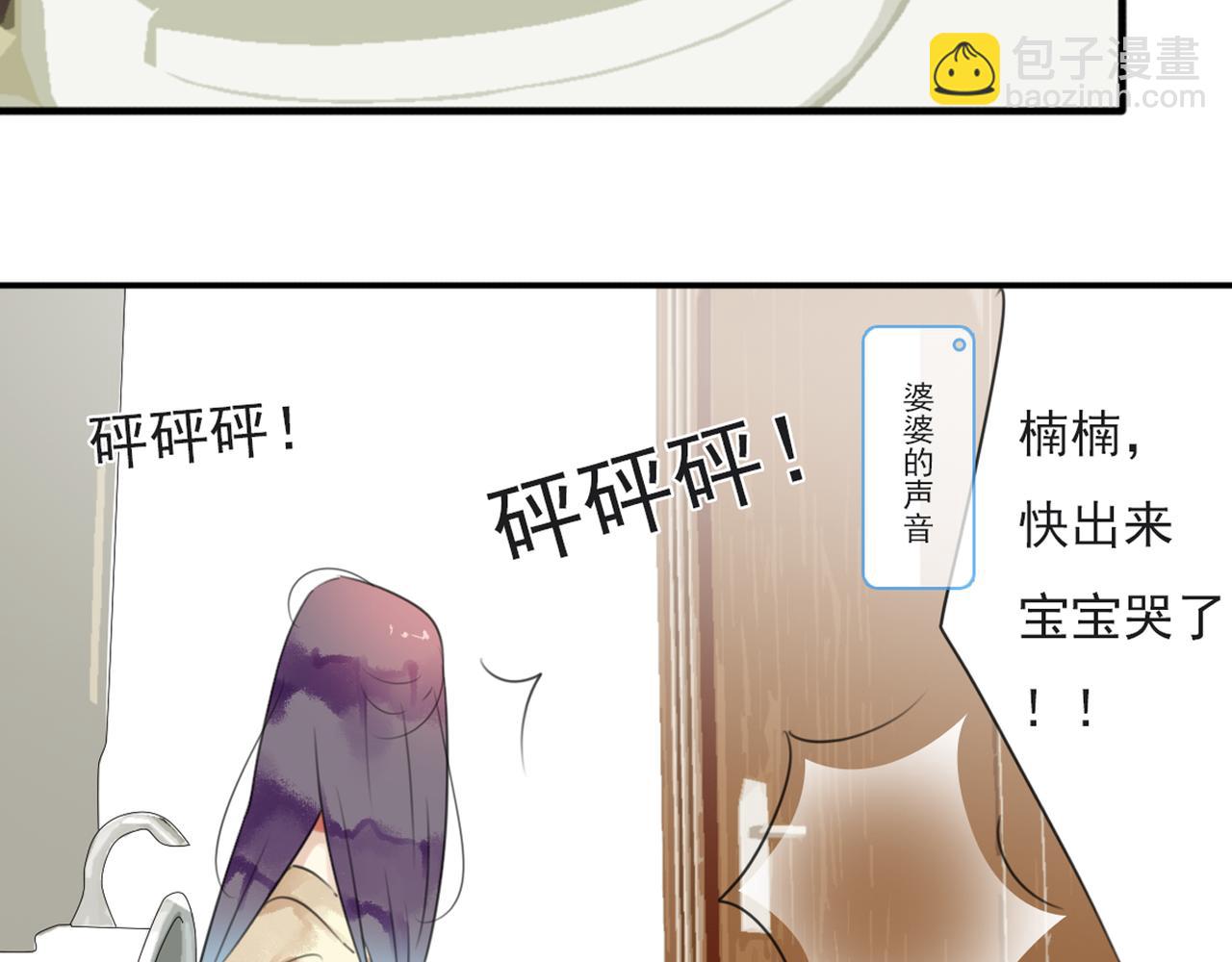 第53话 爱是蜜糖，也是毒药(1/2)-第47话