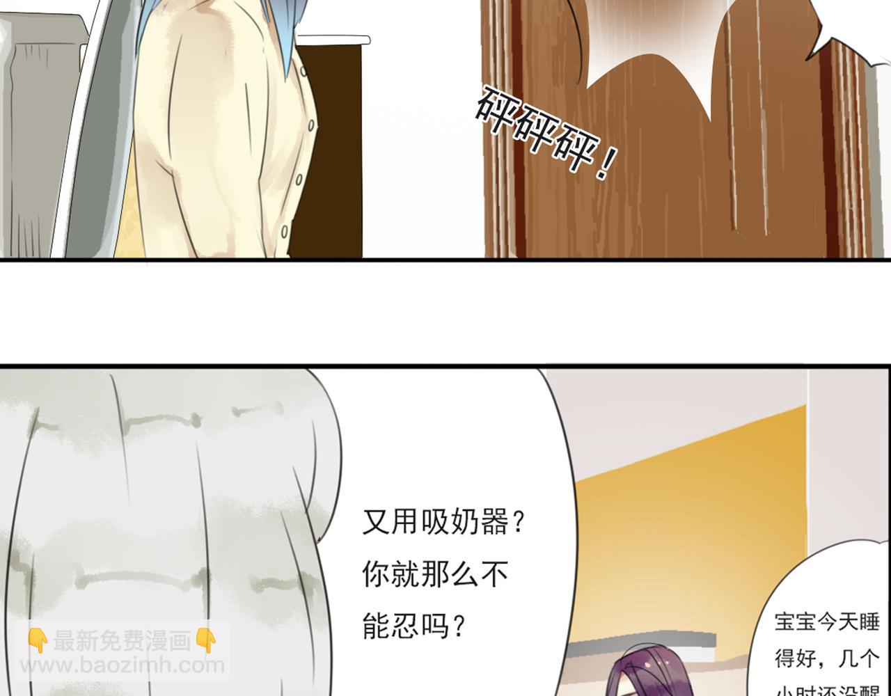 第53话 爱是蜜糖，也是毒药(1/2)-第47话