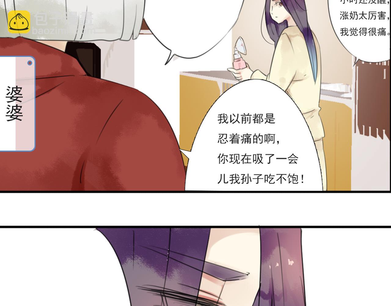 第53话 爱是蜜糖，也是毒药(1/2)-第47话