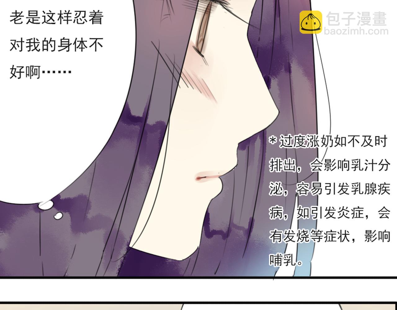 第53话 爱是蜜糖，也是毒药(1/2)-第47话