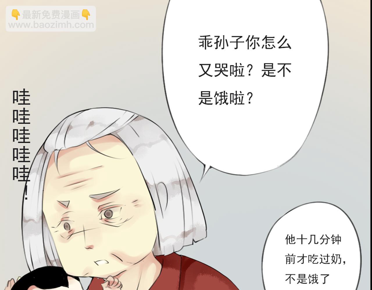 第53话 爱是蜜糖，也是毒药(1/2)-第47话
