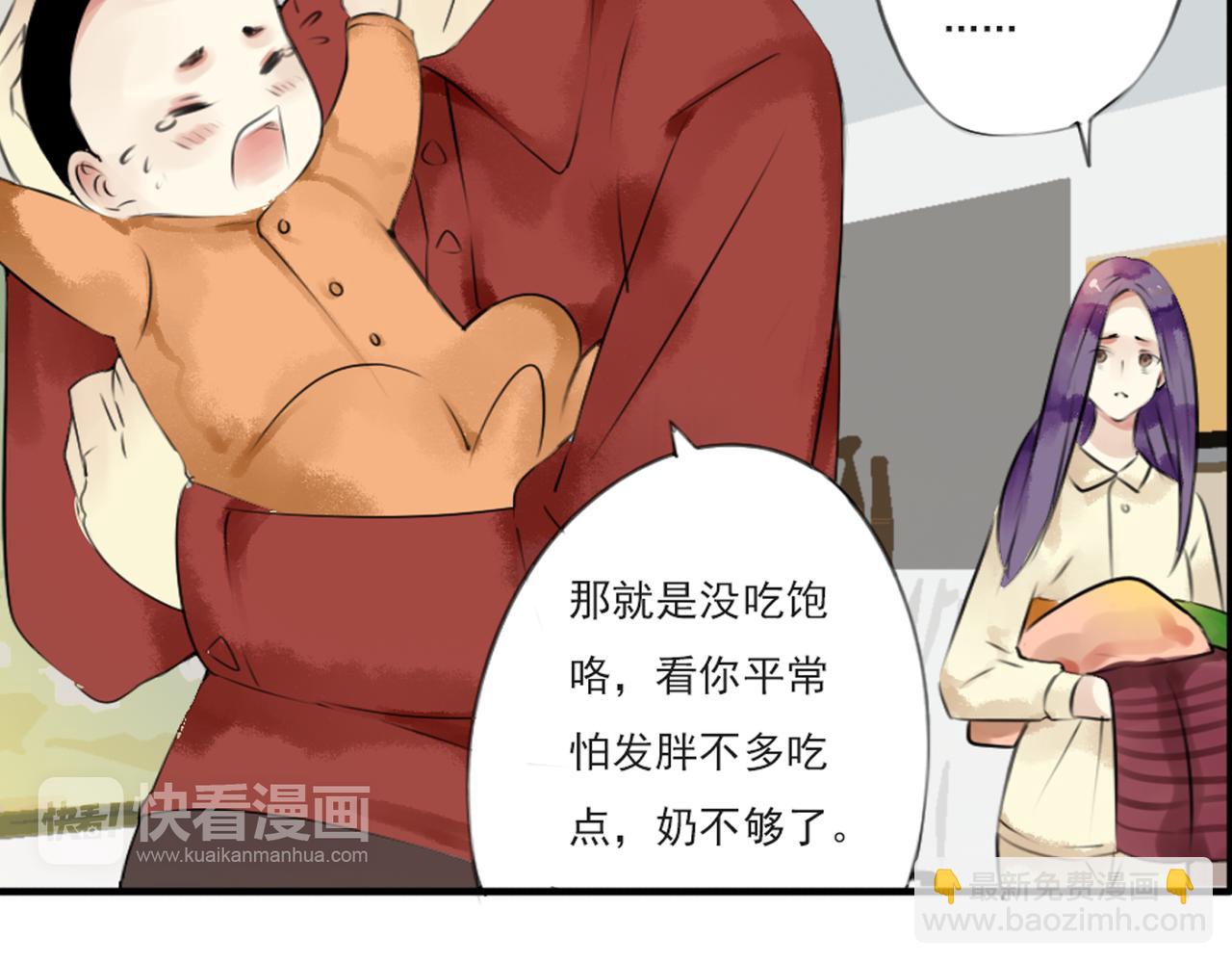 第53话 爱是蜜糖，也是毒药(1/2)-第47话