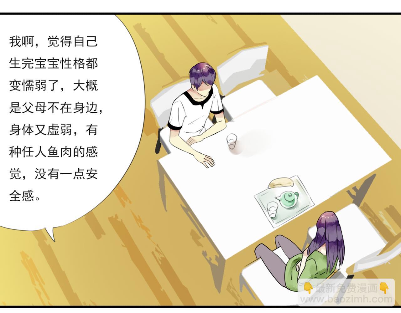 第53话 爱是蜜糖，也是毒药(1/2)-第47话