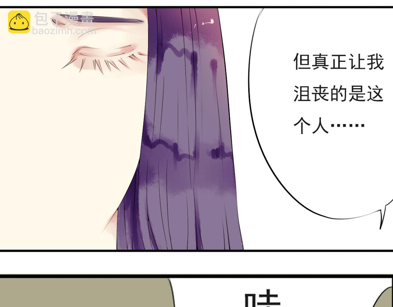 第53话 爱是蜜糖，也是毒药(1/2)-第47话
