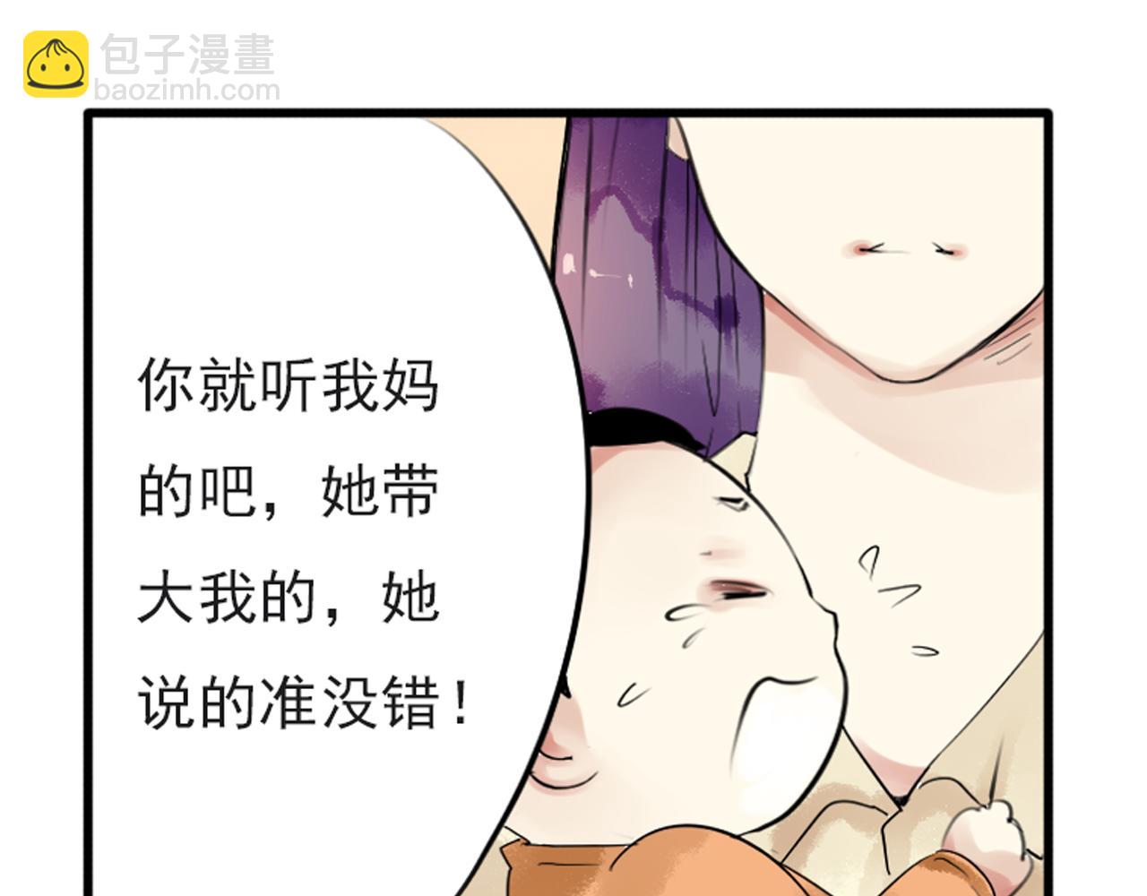 第53话 爱是蜜糖，也是毒药(1/2)-第47话