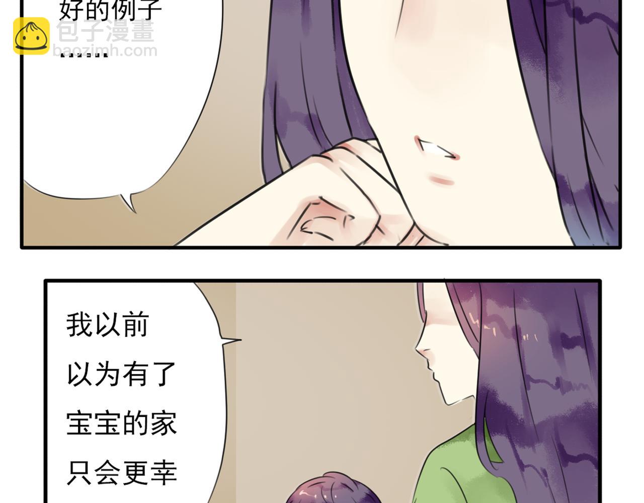 第53话 爱是蜜糖，也是毒药(1/2)-第47话