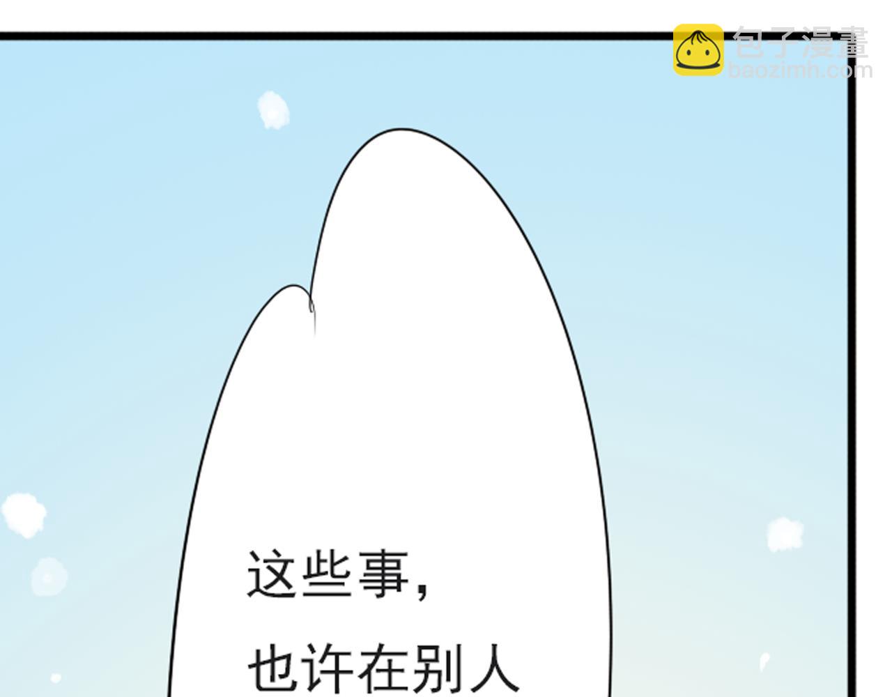 第53话 爱是蜜糖，也是毒药(1/2)-第47话