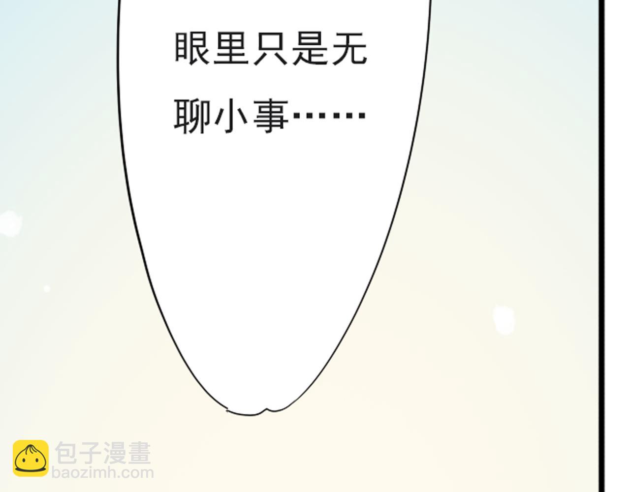 第53话 爱是蜜糖，也是毒药(1/2)-第47话
