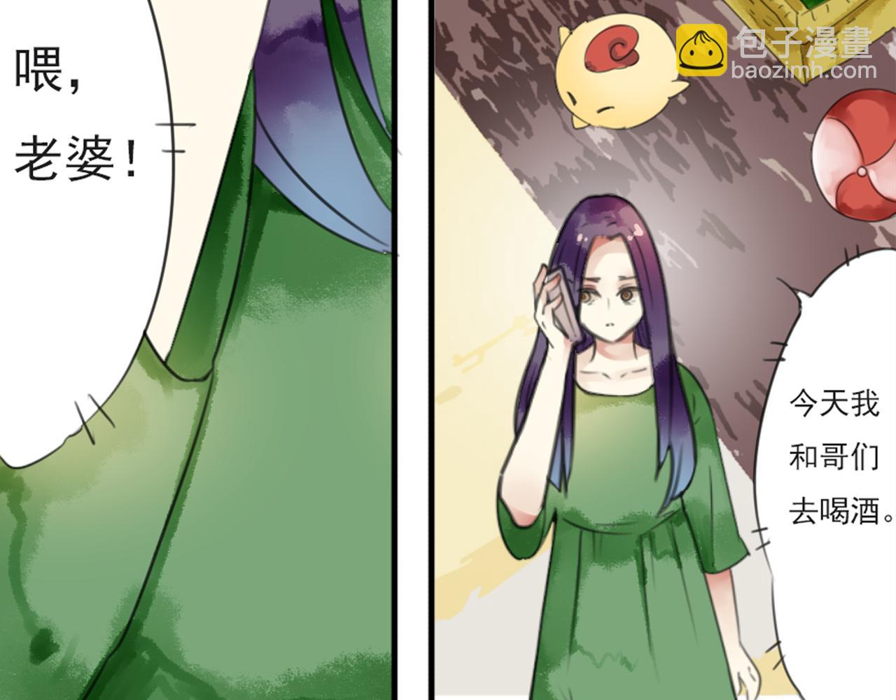 第53话 爱是蜜糖，也是毒药(1/2)-第47话