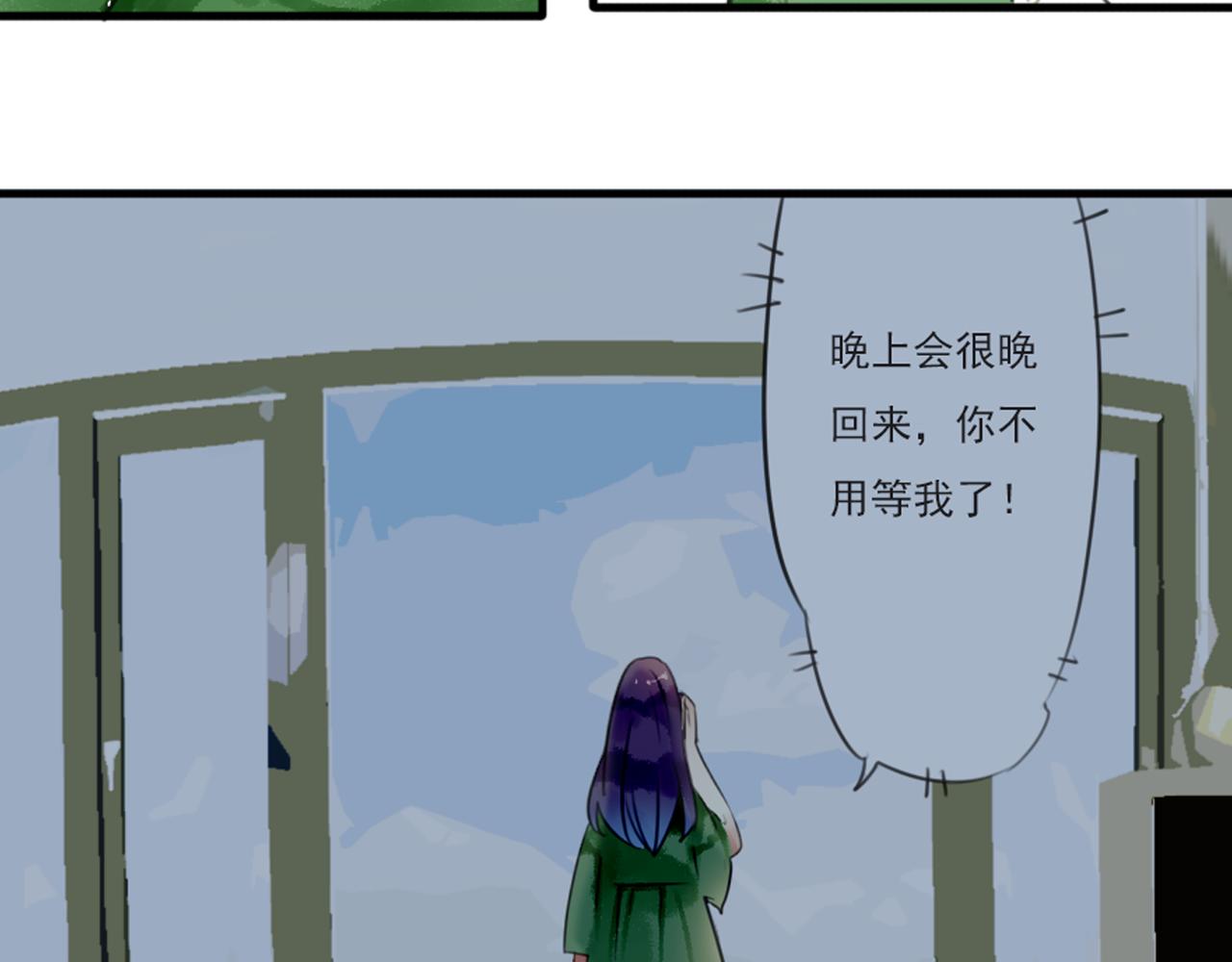 第53话 爱是蜜糖，也是毒药(1/2)-第47话