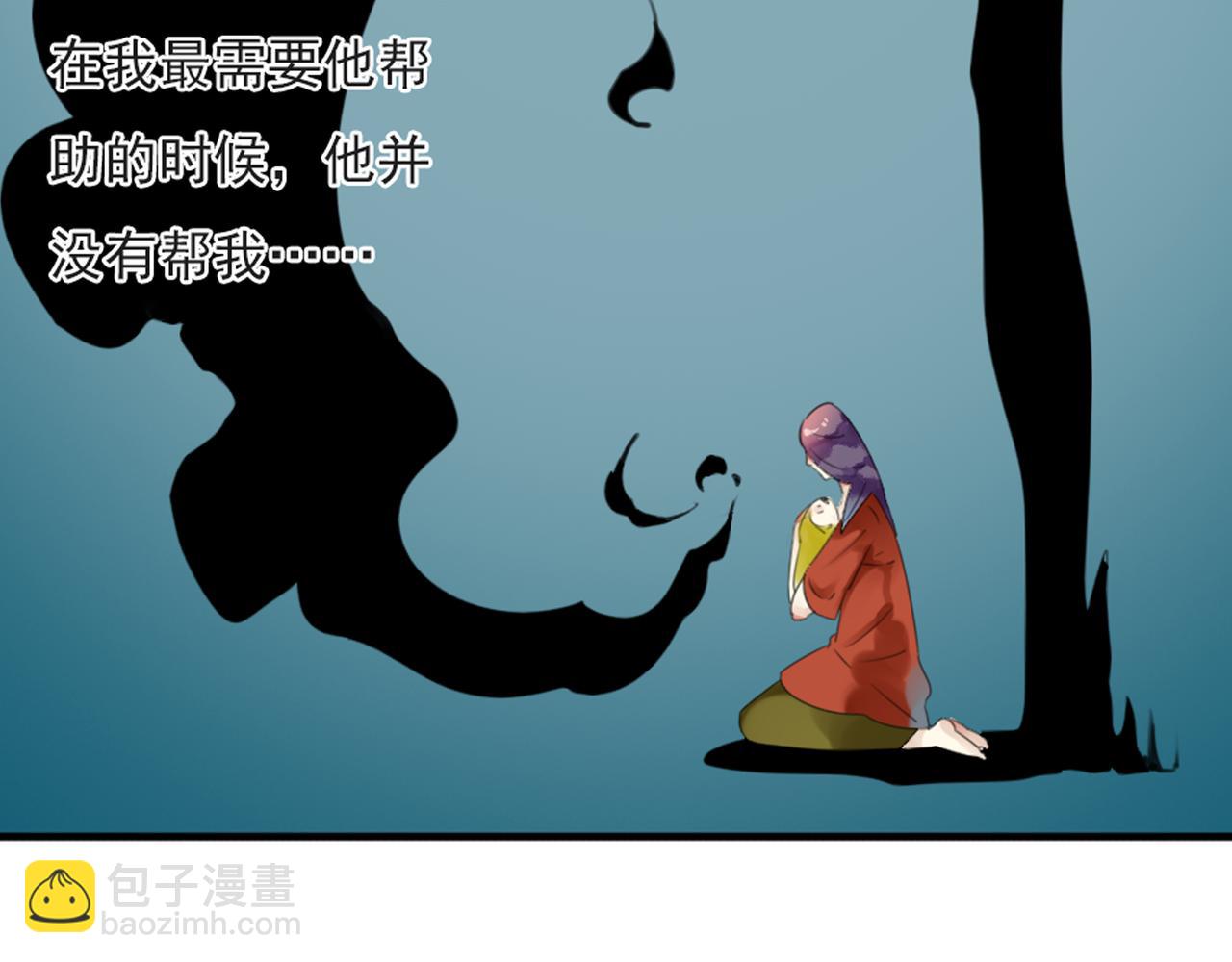第53话 爱是蜜糖，也是毒药(1/2)-第47话
