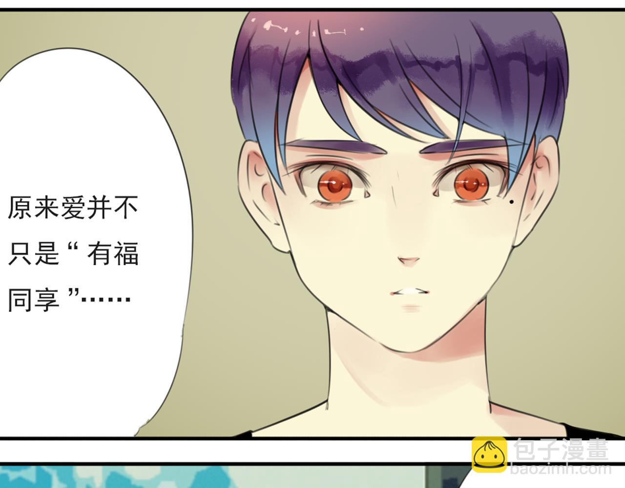 第53话 爱是蜜糖，也是毒药(1/2)-第47话