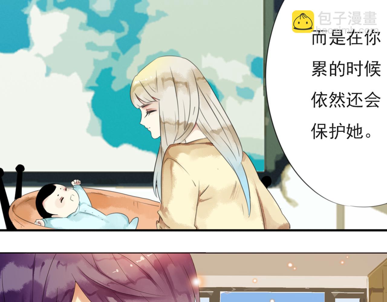 第53话 爱是蜜糖，也是毒药(1/2)-第47话