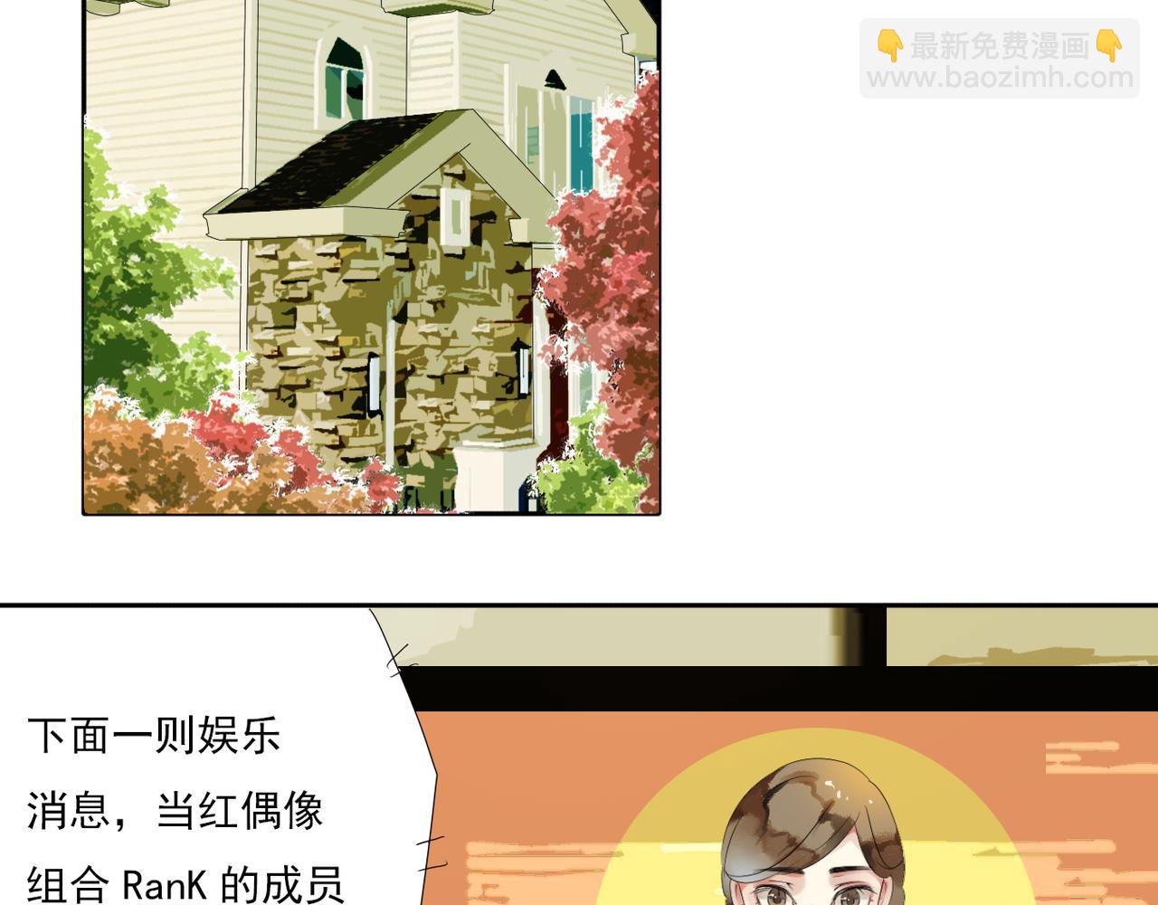 第53话 爱是蜜糖，也是毒药(1/2)-第47话