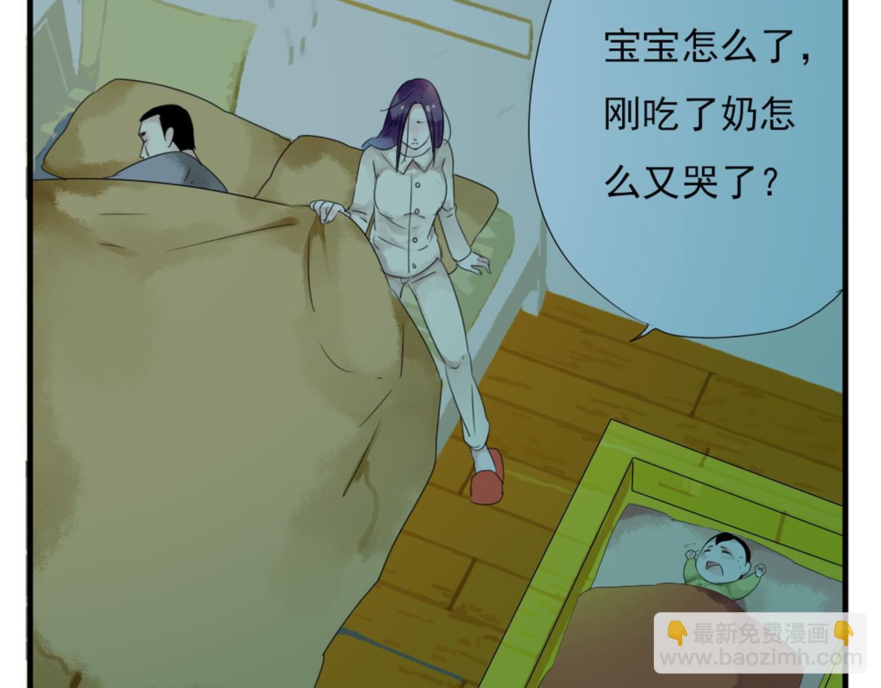 第53话 爱是蜜糖，也是毒药(1/2)-第47话