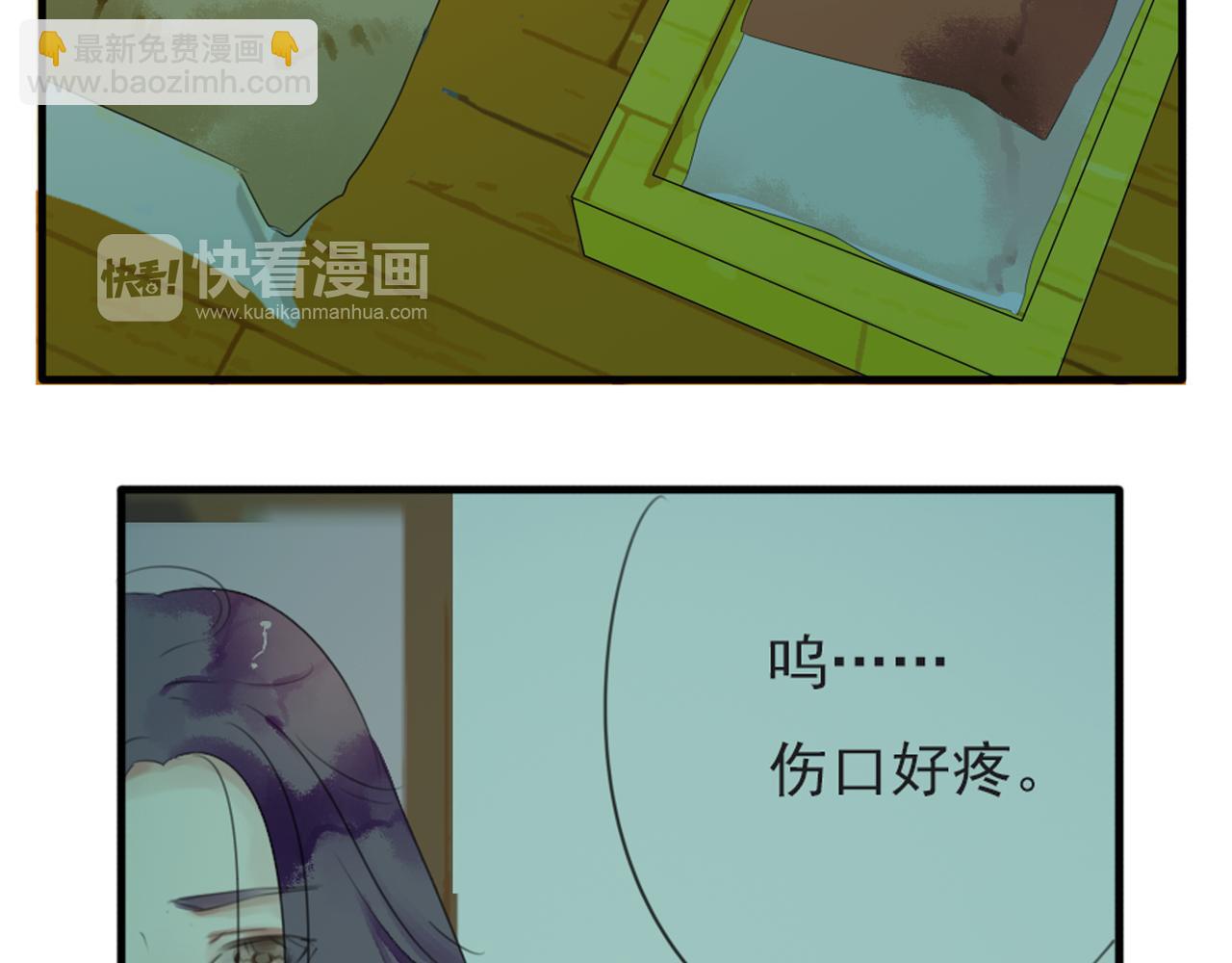 第53话 爱是蜜糖，也是毒药(1/2)-第47话