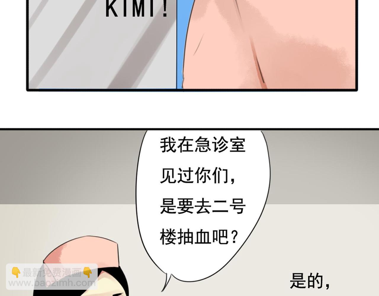 第55话 不是所有人都尖酸刻薄(1/2)-第49话