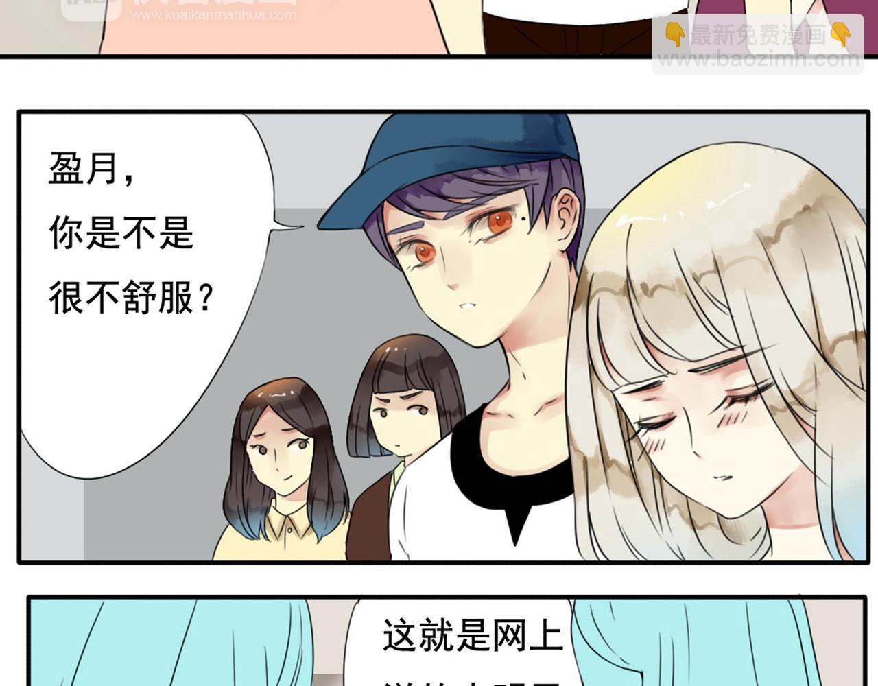 第55话 不是所有人都尖酸刻薄(1/2)-第49话