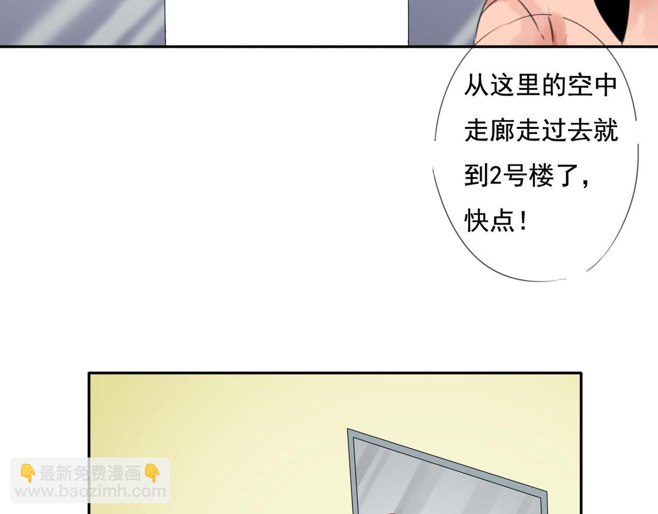 第55话 不是所有人都尖酸刻薄(1/2)-第49话