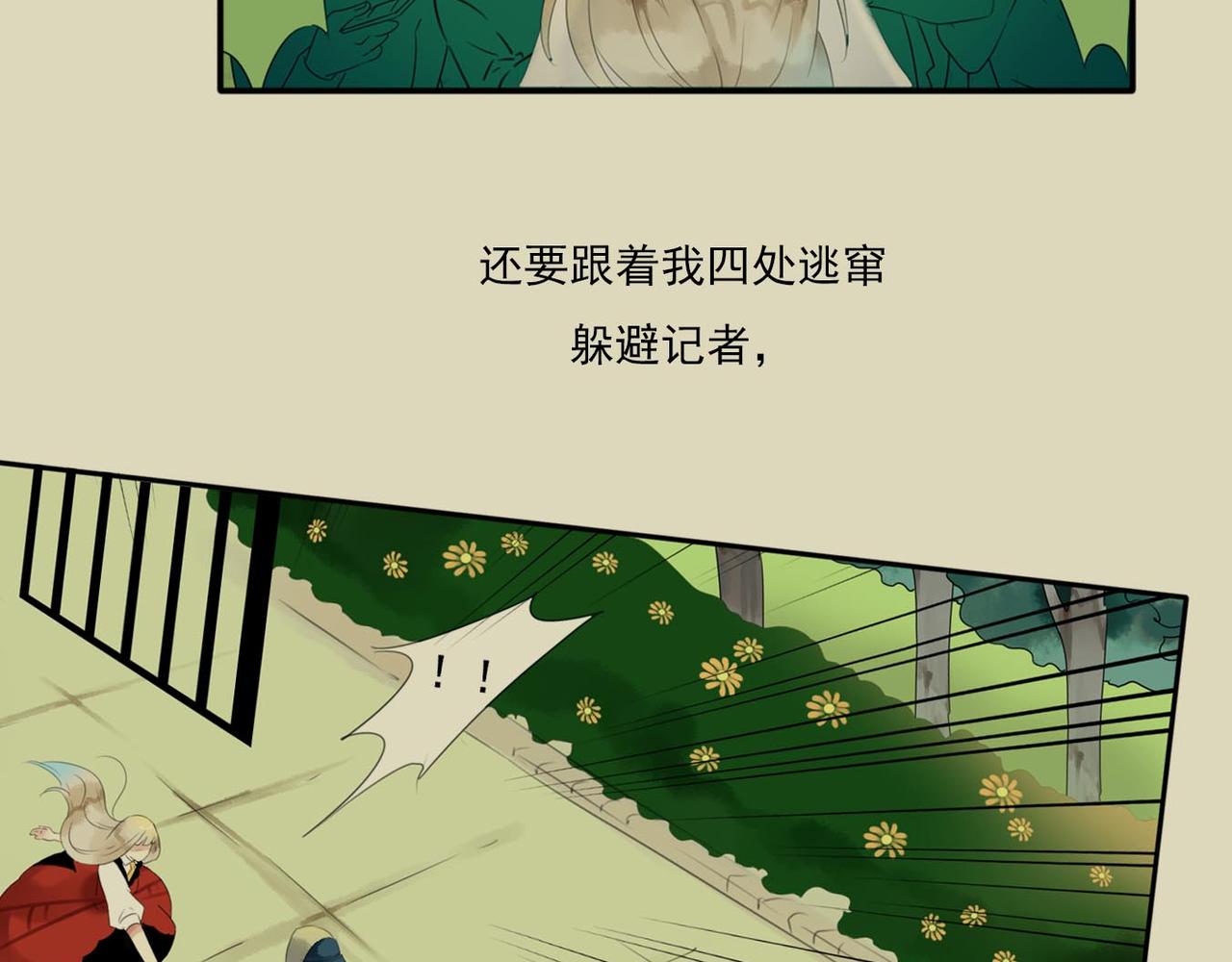 第55话 不是所有人都尖酸刻薄(1/2)-第49话