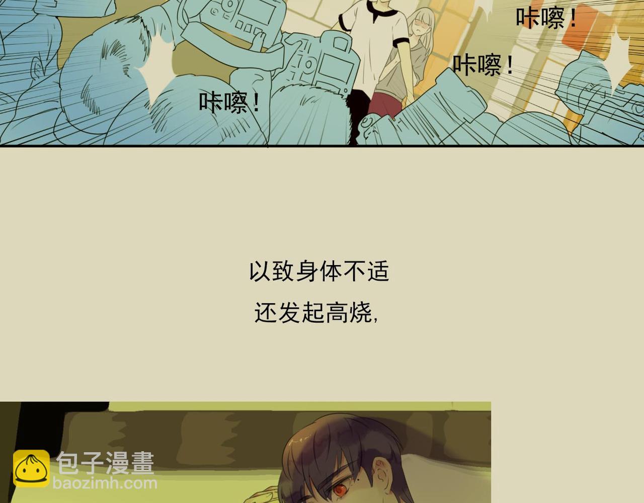 第55话 不是所有人都尖酸刻薄(1/2)-第49话