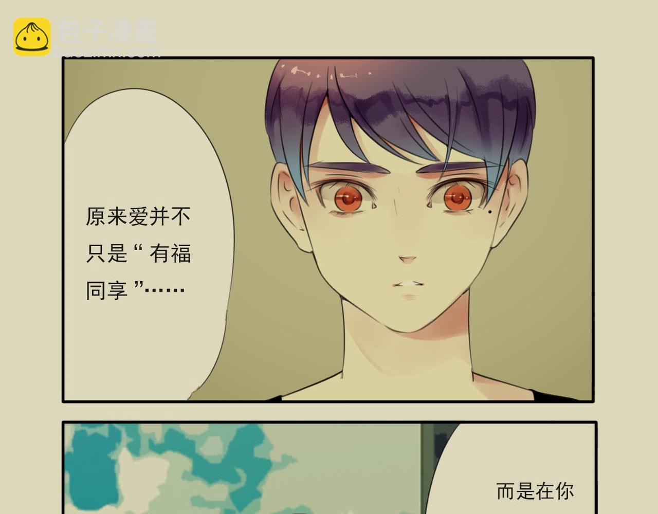 第55话 不是所有人都尖酸刻薄(1/2)-第49话