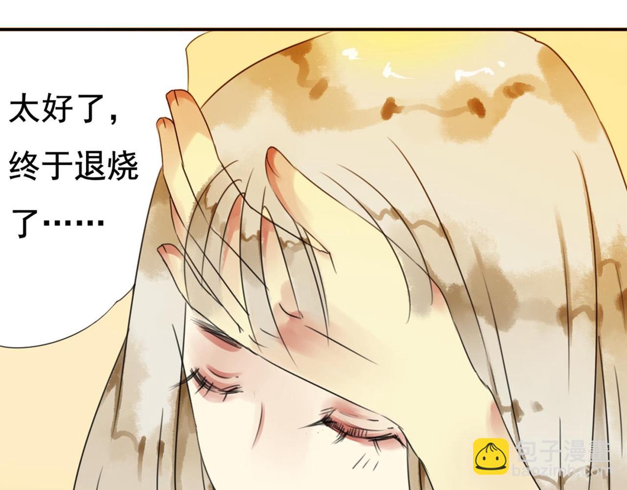 第55话 不是所有人都尖酸刻薄(1/2)-第49话