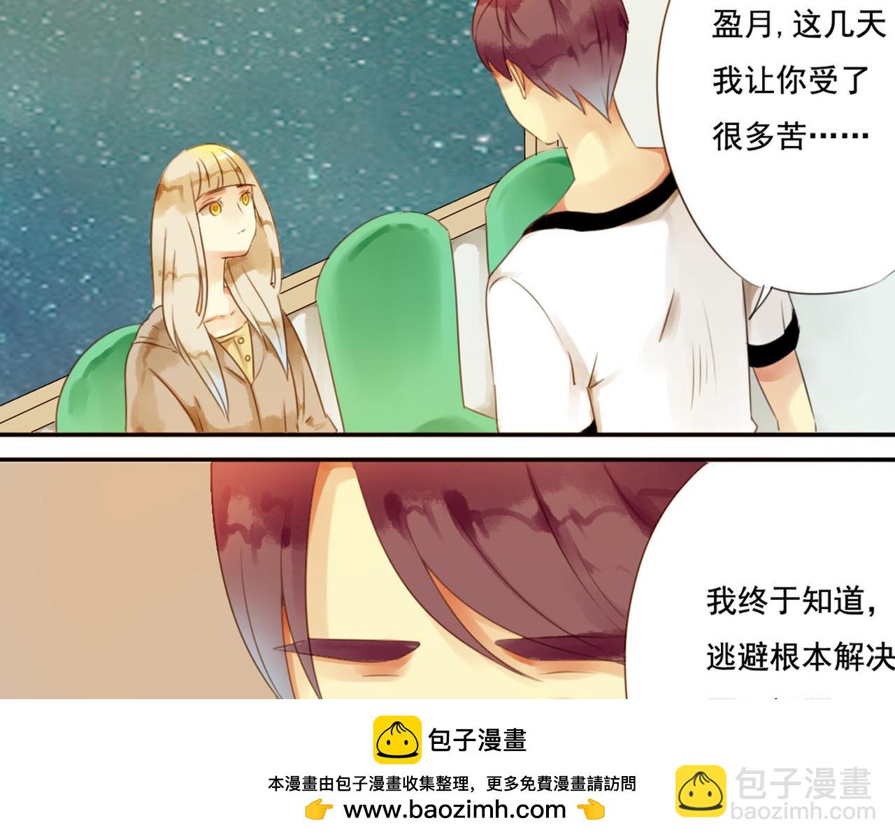 第55话 不是所有人都尖酸刻薄(1/2)-第49话