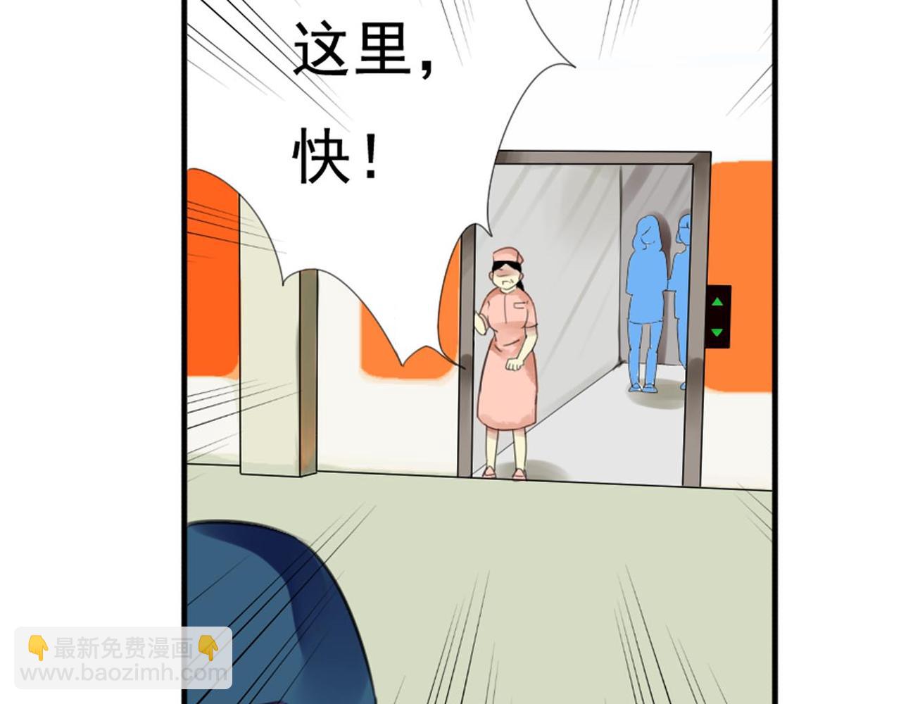第55话 不是所有人都尖酸刻薄(1/2)-第49话