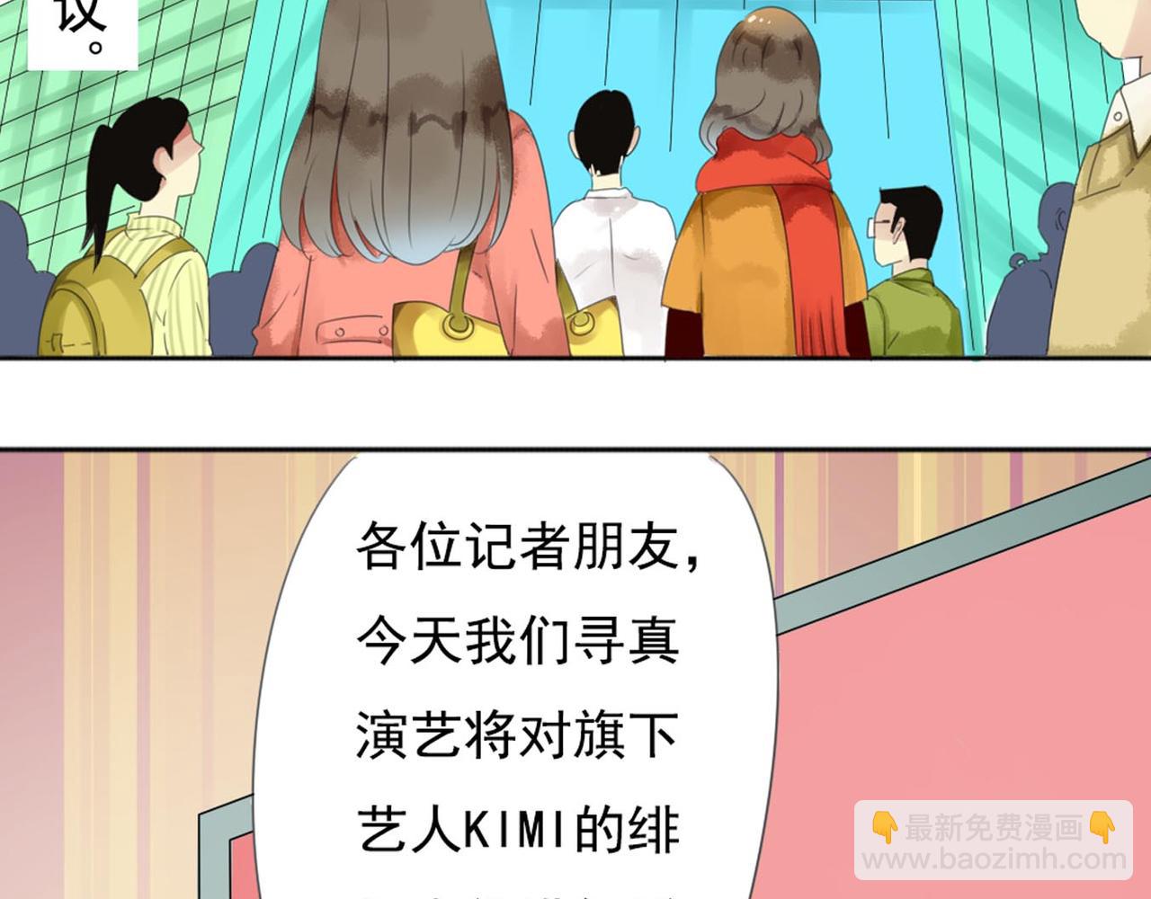 第57话 曾经的承诺，你愿意答应我吗？(1/2)-第51话