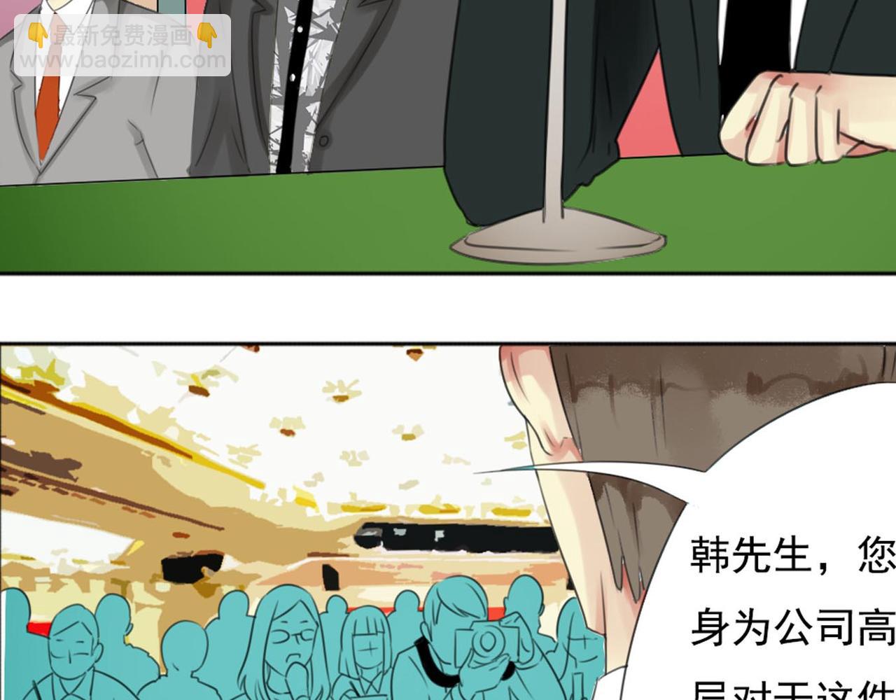 第57话 曾经的承诺，你愿意答应我吗？(1/2)-第51话
