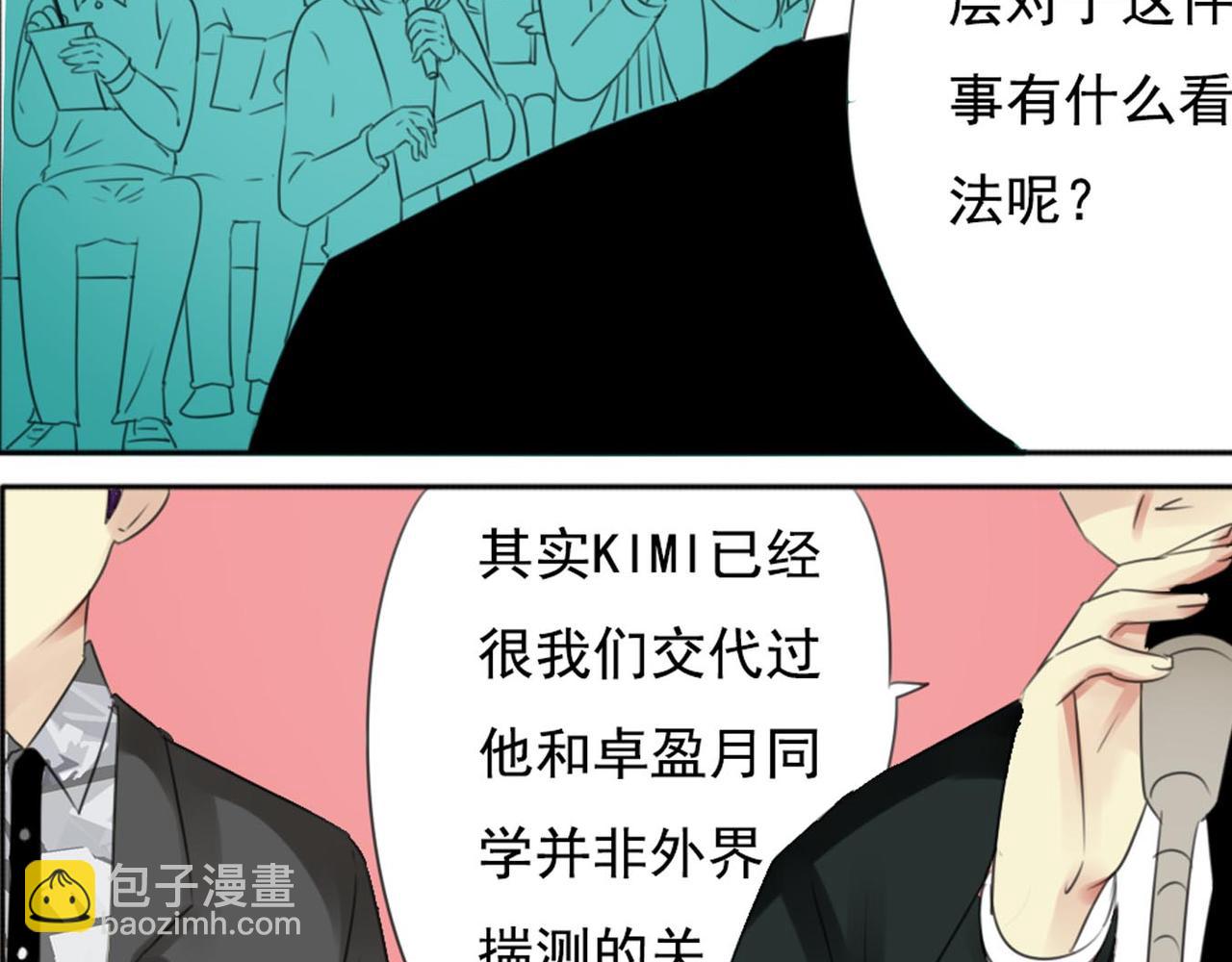 第57话 曾经的承诺，你愿意答应我吗？(1/2)-第51话