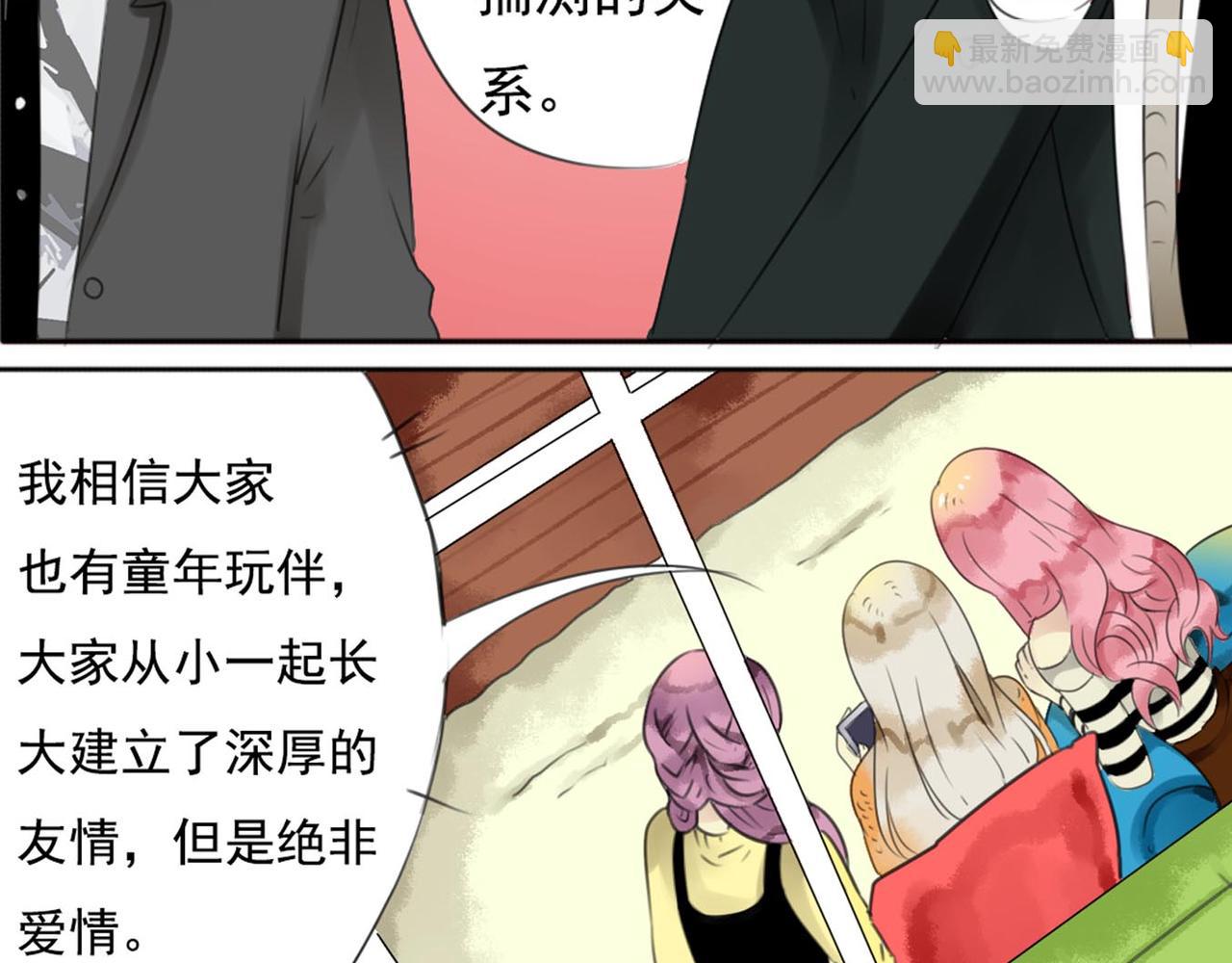 第57话 曾经的承诺，你愿意答应我吗？(1/2)-第51话