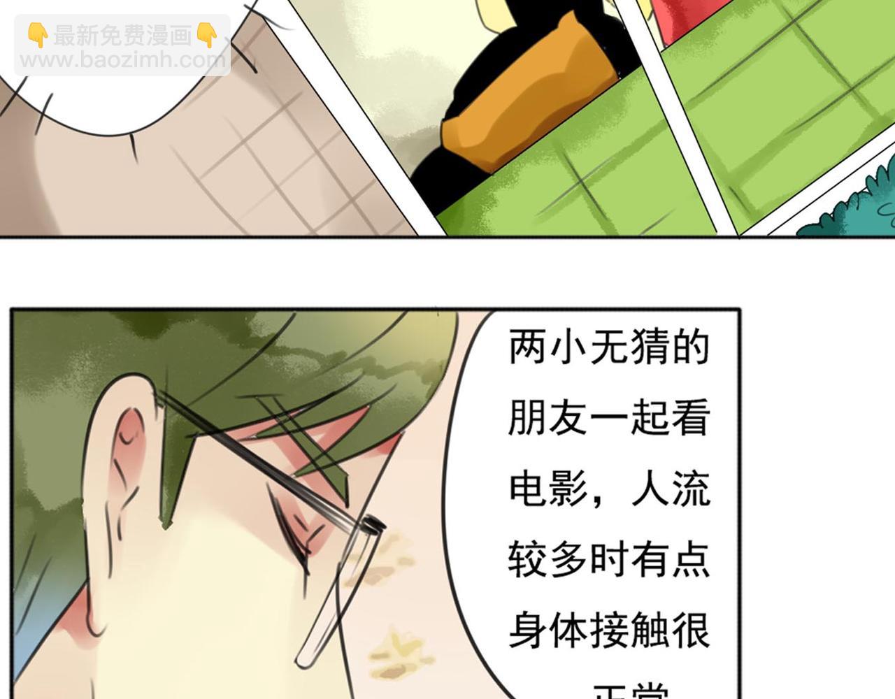 第57话 曾经的承诺，你愿意答应我吗？(1/2)-第51话