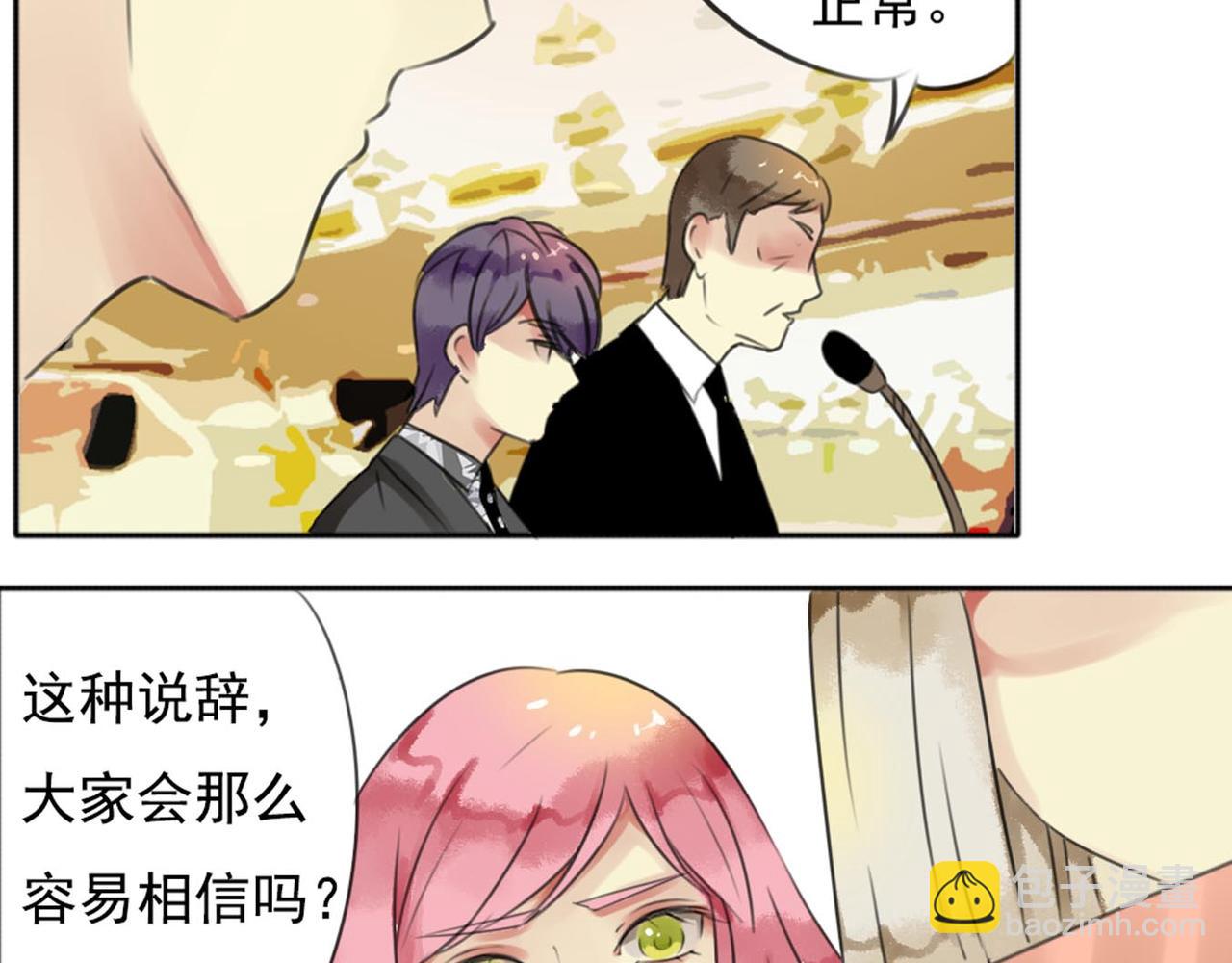 第57话 曾经的承诺，你愿意答应我吗？(1/2)-第51话