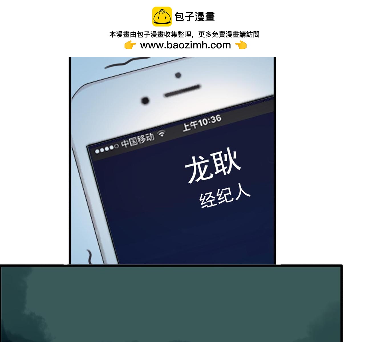 第57话 曾经的承诺，你愿意答应我吗？(1/2)-第51话