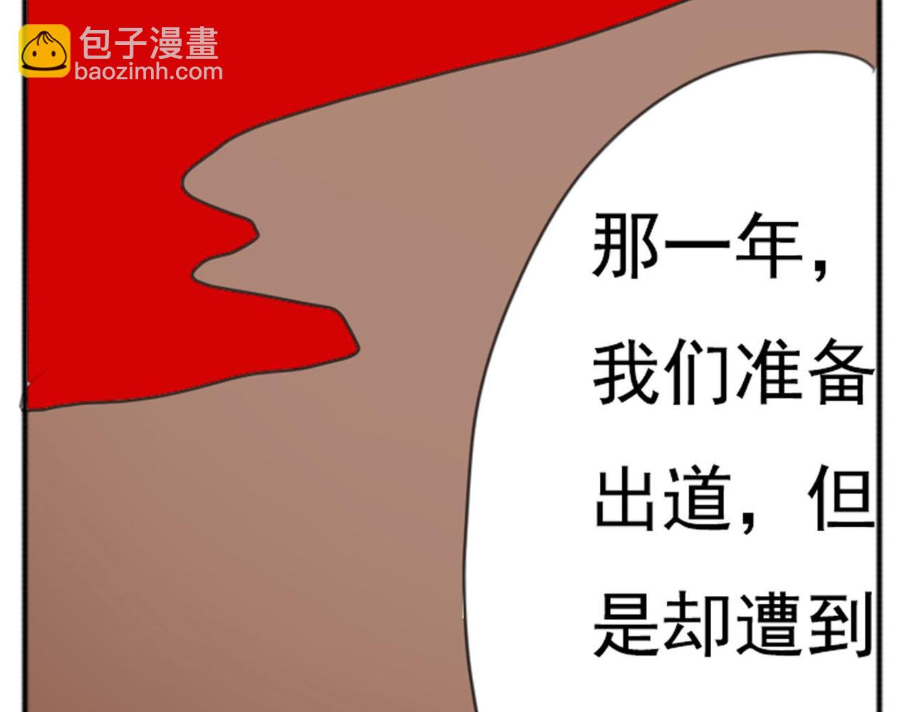 第57话 曾经的承诺，你愿意答应我吗？(1/2)-第51话