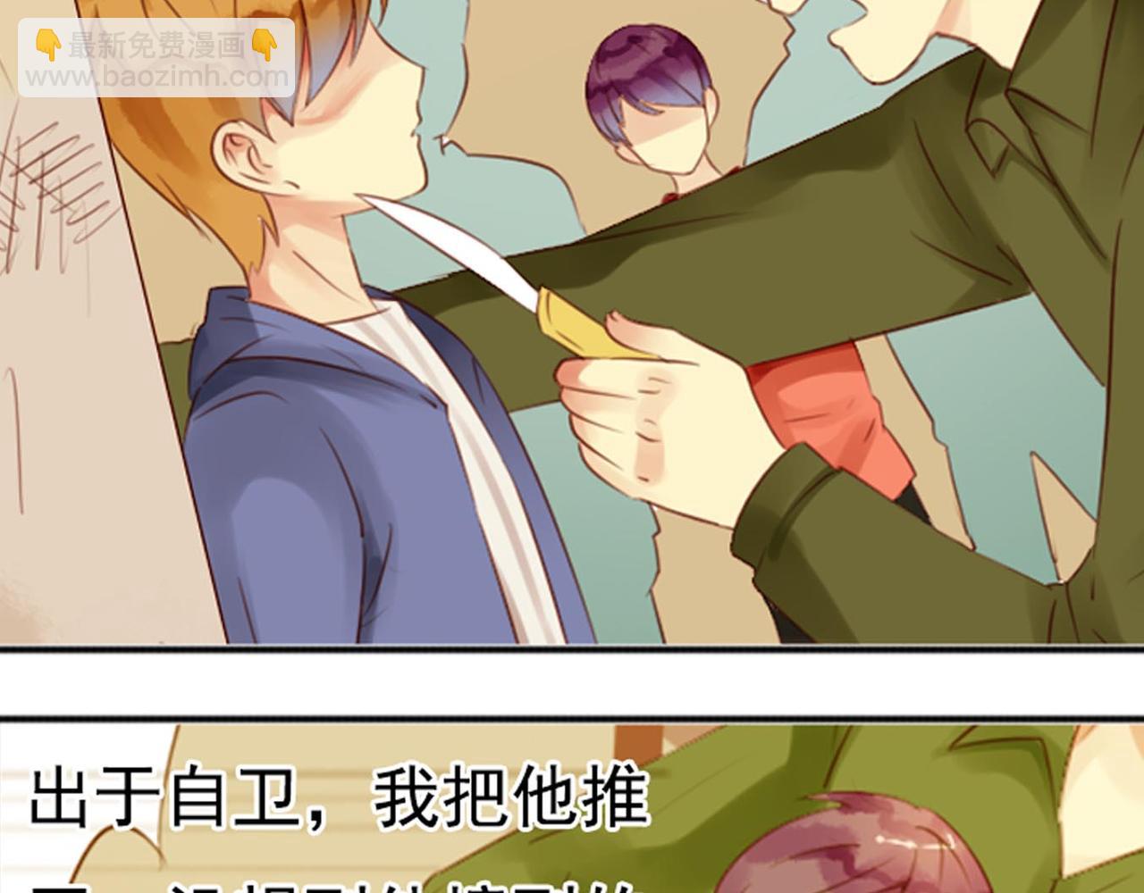 第57话 曾经的承诺，你愿意答应我吗？(1/2)-第51话