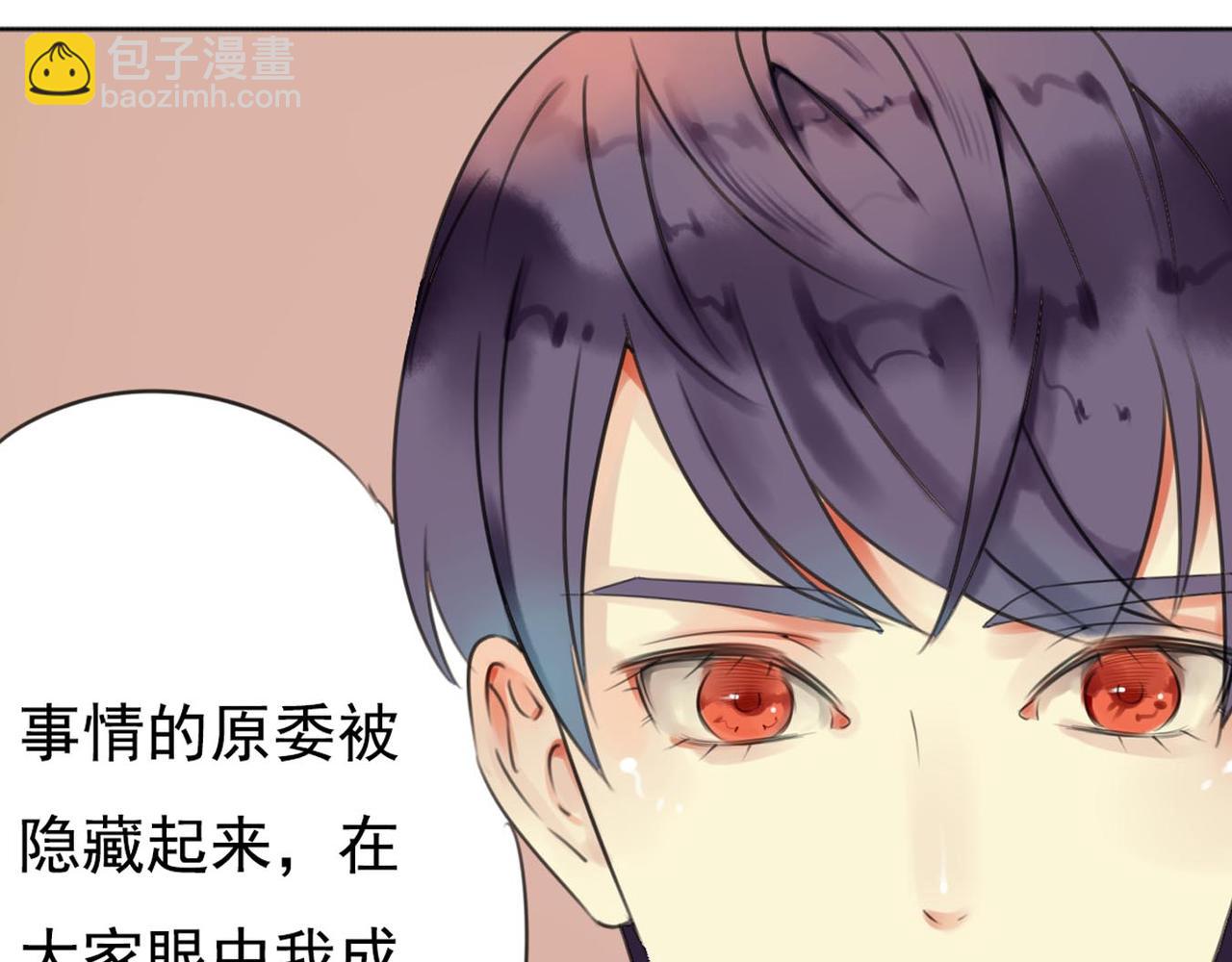 第57话 曾经的承诺，你愿意答应我吗？(1/2)-第51话
