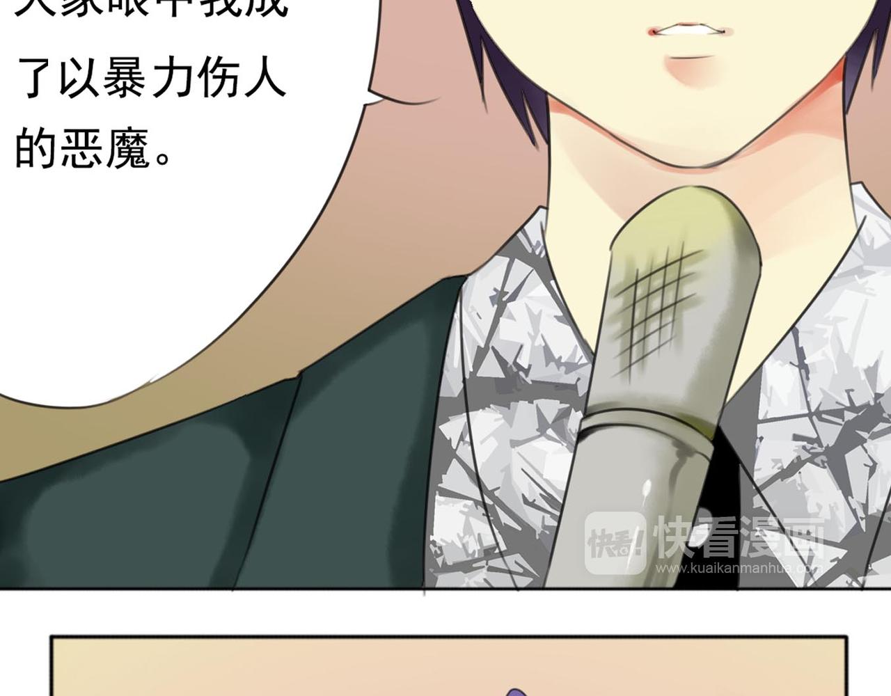 第57话 曾经的承诺，你愿意答应我吗？(1/2)-第51话