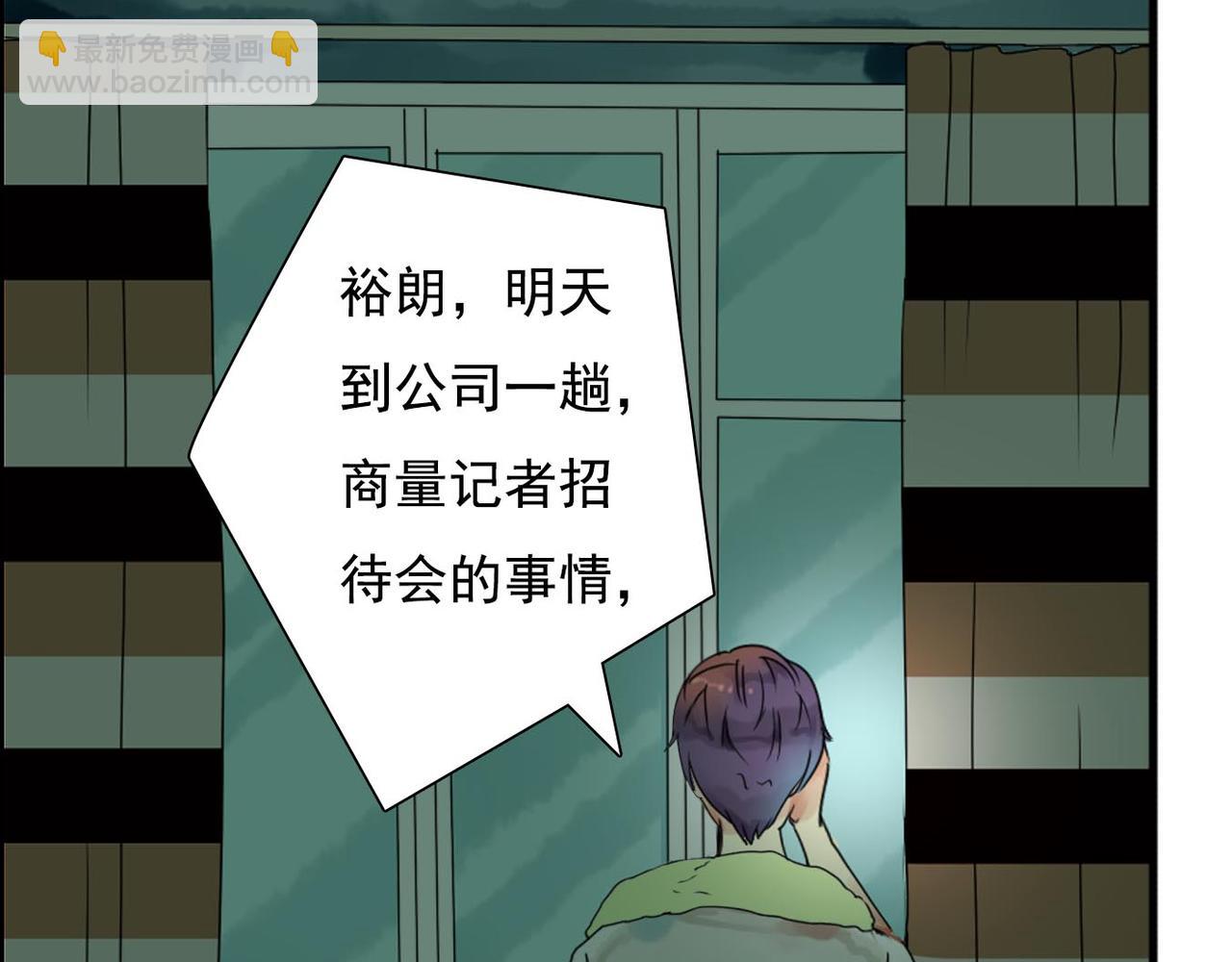 第57话 曾经的承诺，你愿意答应我吗？(1/2)-第51话