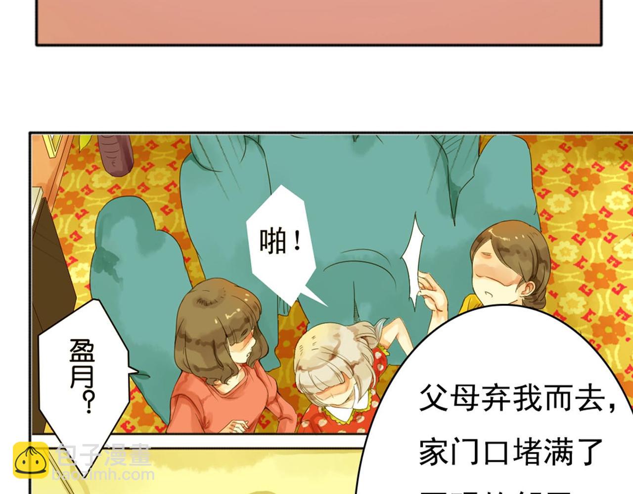 第57话 曾经的承诺，你愿意答应我吗？(1/2)-第51话