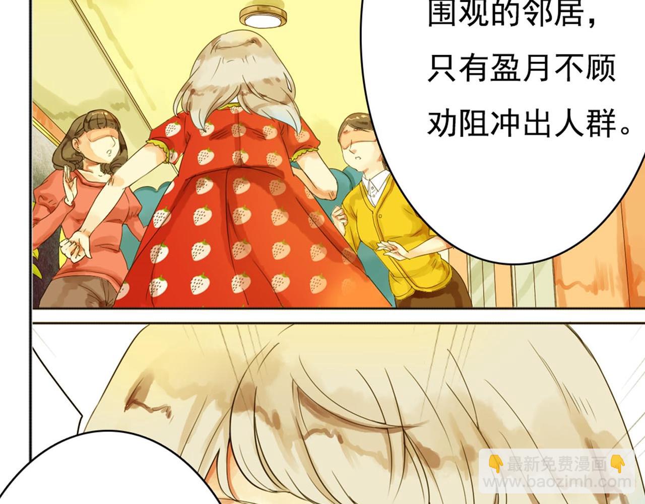 第57话 曾经的承诺，你愿意答应我吗？(1/2)-第51话