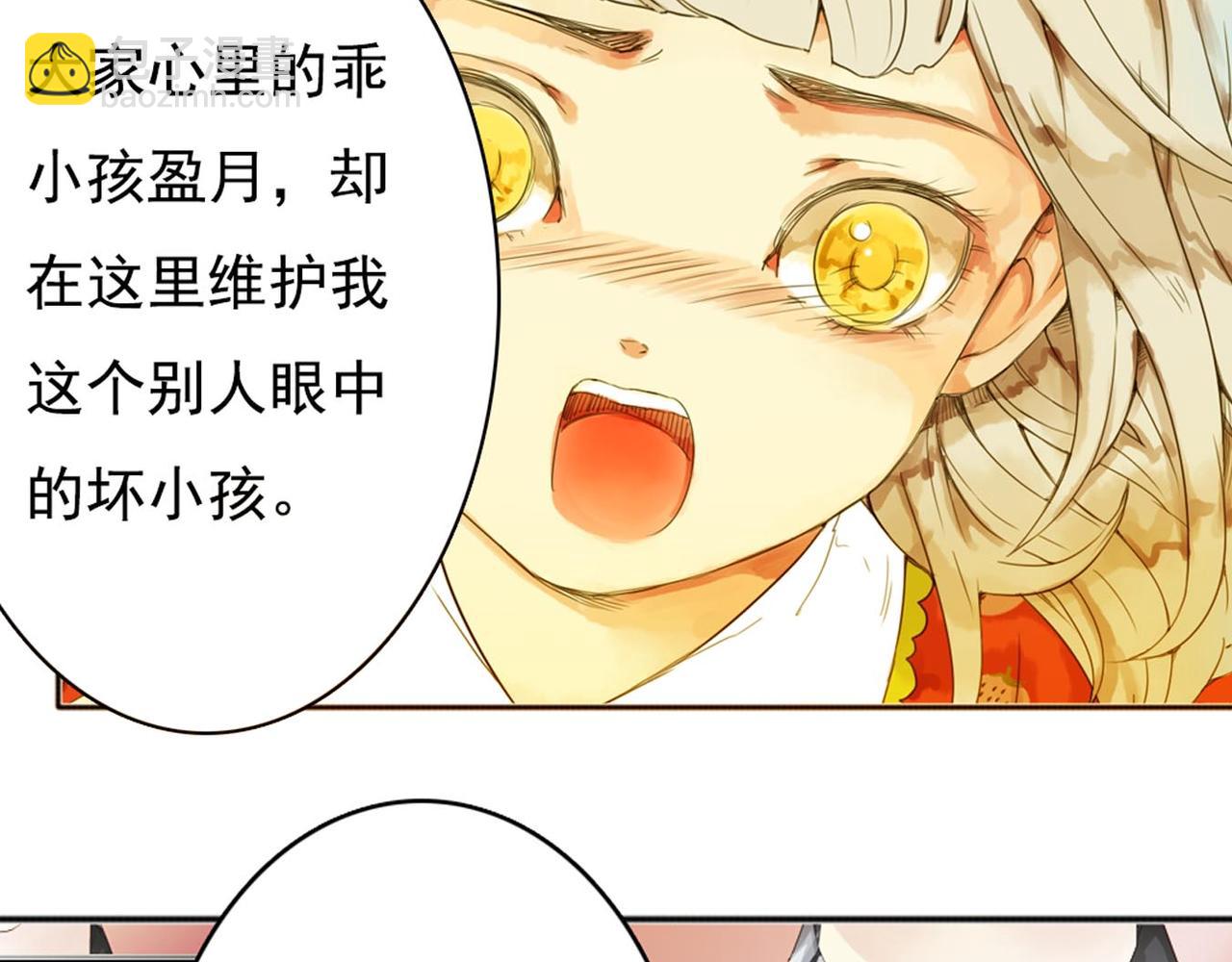 第57话 曾经的承诺，你愿意答应我吗？(1/2)-第51话
