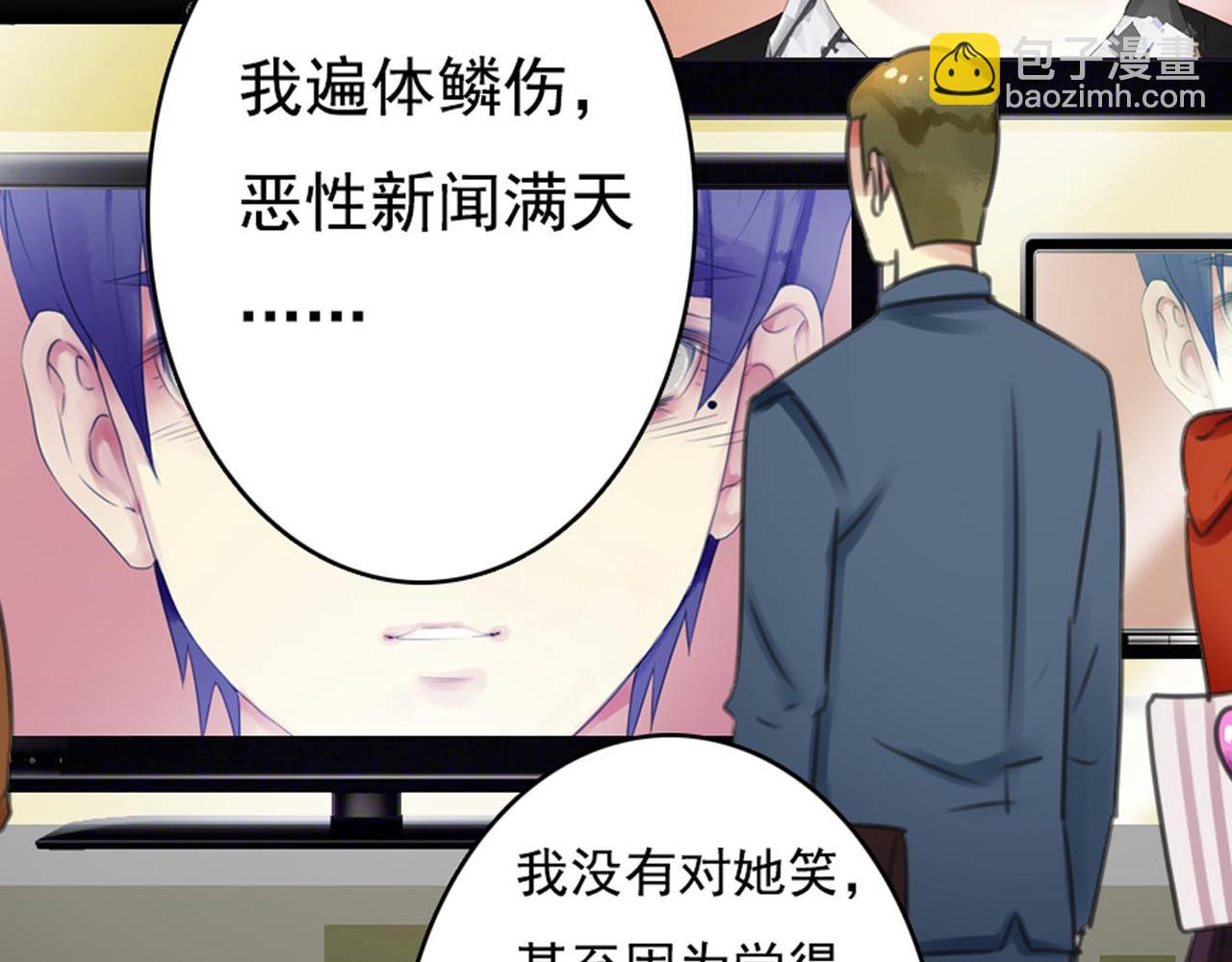 第57话 曾经的承诺，你愿意答应我吗？(1/2)-第51话